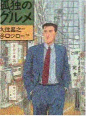 露营夜话 剧照